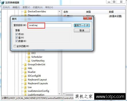 lol打字看不到候選框怎么辦？lol打字不顯示候選框的解決方法