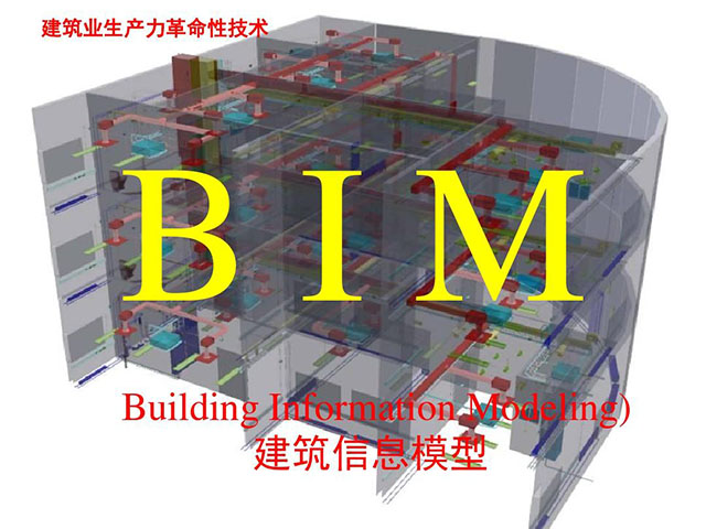 BIM建模推薦電腦配置清單 適合Revit軟件的BIM建模電腦主機(jī)配置