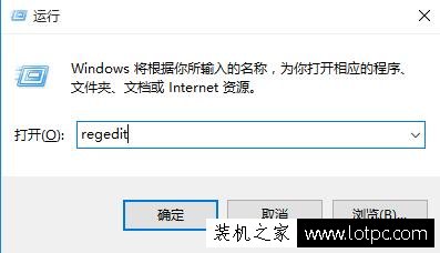 Win10系統更換Windows照片查看器背景顏色的方法