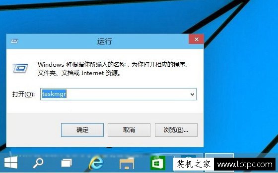 Win10如何打開任務管理器 Win10電腦任務管理器在哪里打開的方法