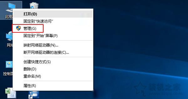 Win10硬盤怎么分區？Win10系統下新建磁盤分區圖解教程