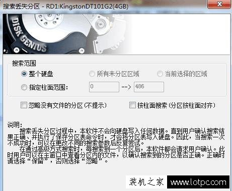u盤提示格式化怎么辦？解決使用驅(qū)動器中的光盤之前需要將其格式化