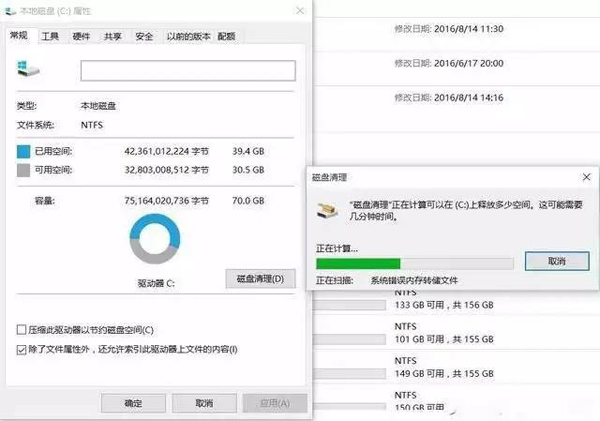 電腦反應(yīng)慢/電腦運(yùn)行卡是什么原因？