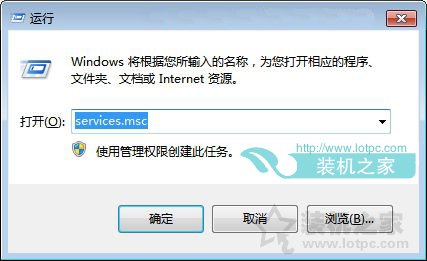 Windows modules installer worker的CPU占用率高解決方法