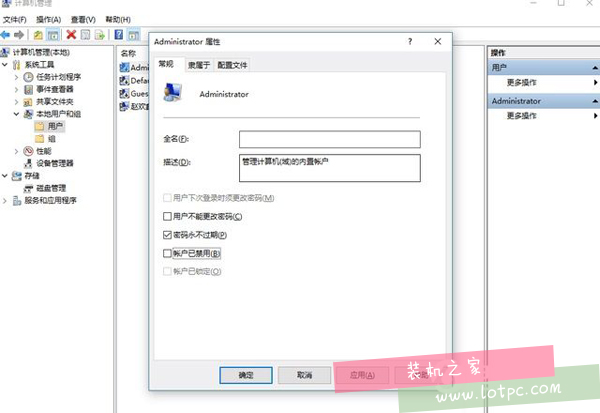 小白必讀電腦故障解決方法 電腦常見(jiàn)問(wèn)題處理大全
