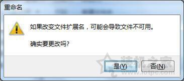 電腦小技巧：用U盤取代開機密碼啟動電腦系統(tǒng)的方法