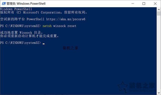 Win10網絡圖標消失不見了無法連接網絡不能上網的解決方法
