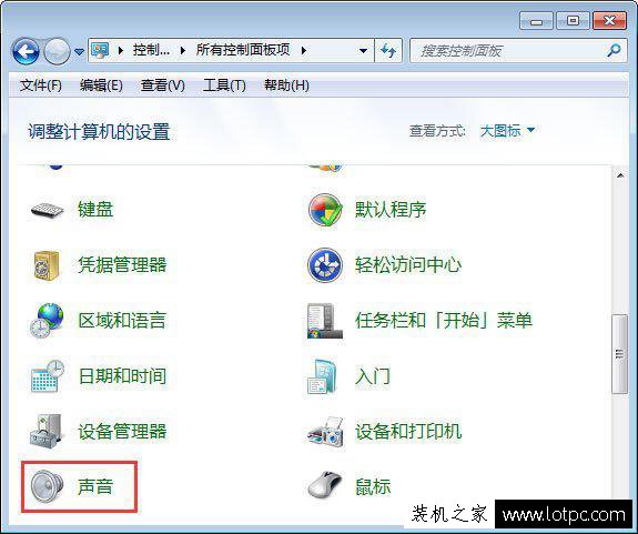 筆記本怎么外接音箱？筆記本外接音箱沒聲音怎么設置？
