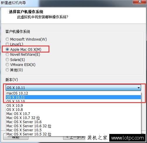 PC如何安裝蘋果系統？PC安裝Mac OS蘋果系統圖文詳細教程