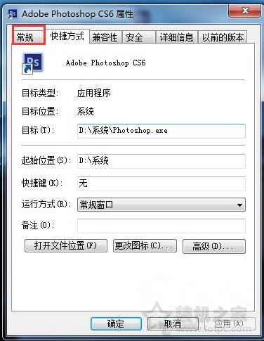 文件名變成綠色怎么辦？Win7系統下電腦文件名變成綠色的解決方法