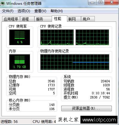 打開軟件提示內存不足怎么辦？電腦提示內存不足解決辦法