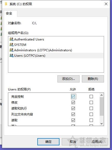 打印機裝不上驅(qū)動提示:文件復(fù)制過程中發(fā)生錯誤:0001 0002解決方法