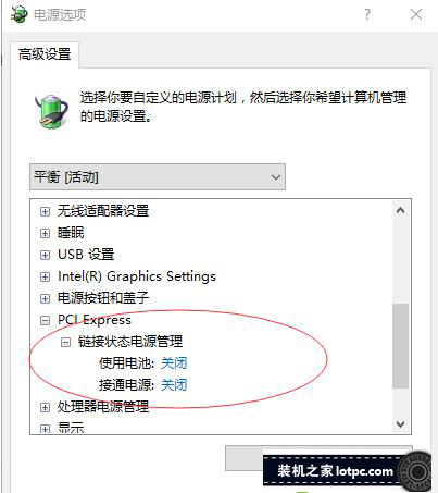 電腦更換固態硬盤之后出現假死、卡頓問題解決方法