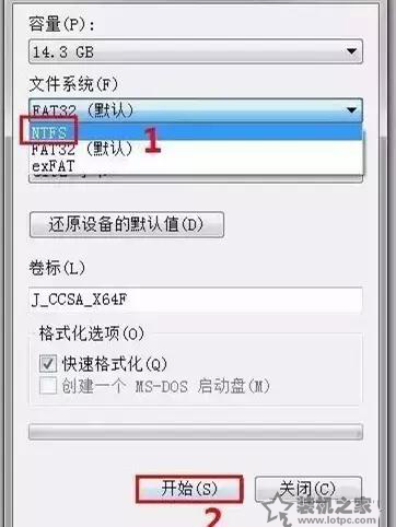 大文件無法復(fù)制到u盤里解決方法