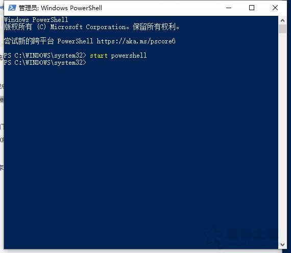 Win10系統左下角搜索框無法搜索本地應用或無反應的解決方法