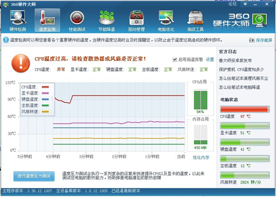 電腦死機畫面定格是什么原因？