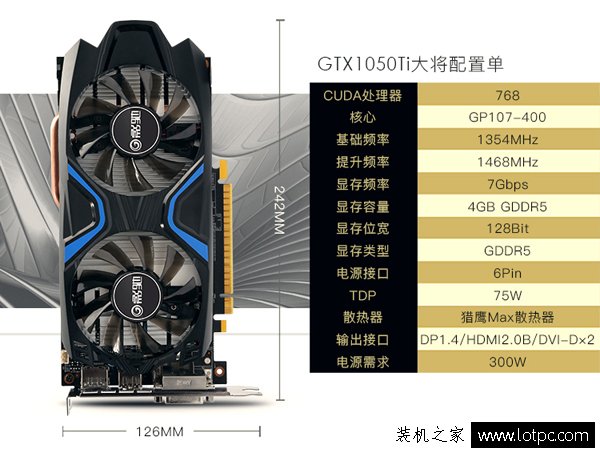 新Ryzen3平臺配置！AMD銳龍R3-1300X配GTX1050Ti電腦裝機配置單