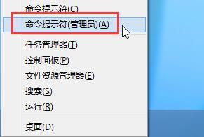 Win8升級Win10提示錯誤代碼800703f1怎么辦