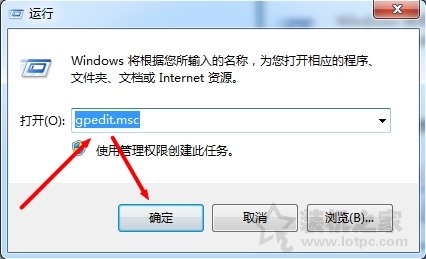 Windows移動中心在哪里？Windows移動中心怎么關閉或者開啟方法
