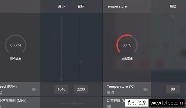 RX 480顯卡玩游戲溫度高、聲音大的解決方法