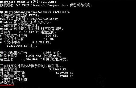Win10系統下U盤無法復制文件并提示U盤磁盤空間已滿的解決方法