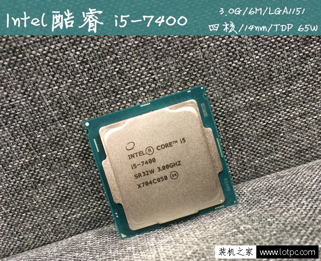 5500元暢玩絕地求生大逃殺配置推薦 i5-7400配GTX1050Ti裝機(jī)配置單