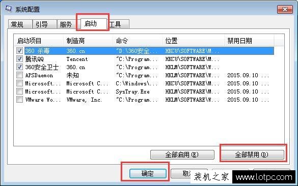 應(yīng)用程序發(fā)生異常 未知的 0xc0000417