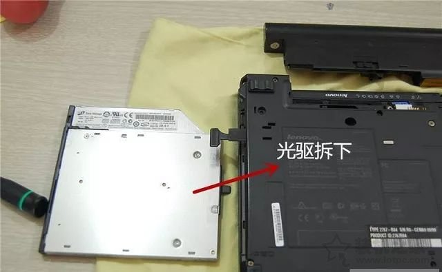 筆記本電腦怎么將光驅(qū)位換硬盤(pán)？筆記本光驅(qū)改裝固態(tài)硬盤(pán)圖文教程