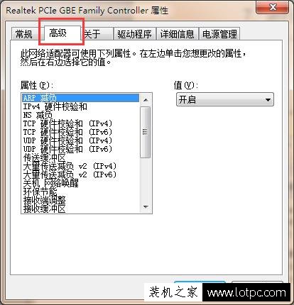 電腦MAC地址如何修改？教你如何修改本機(jī)網(wǎng)卡MAC地址的方法