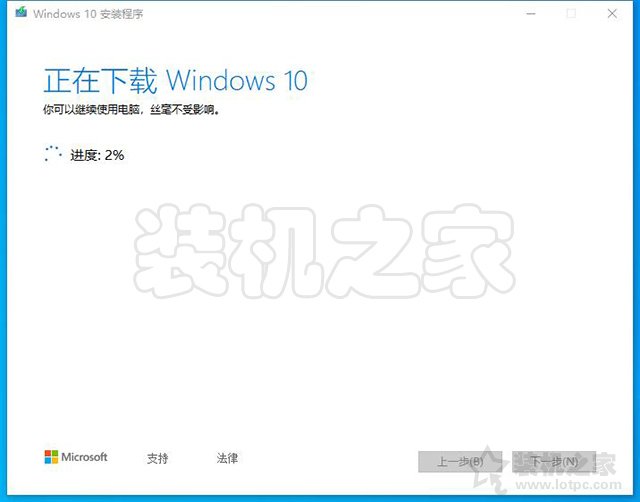 如何升級Win10系統版本？利用微軟工具在線升級Windows10系統教程