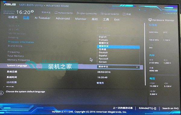 每次開機提示invalid partition table怎么解決？