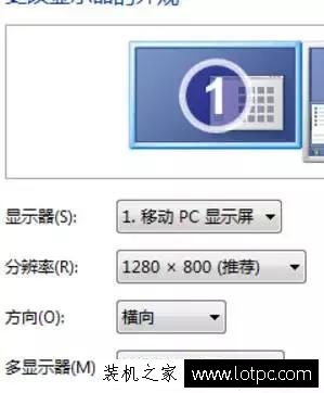 筆記本電腦外接顯示器怎么設置？筆記本電腦接顯示器實現雙屏教程