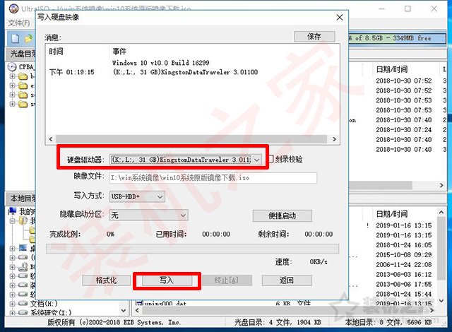 uefi+gpt安裝Win10/7原版鏡像系統(tǒng)安裝詳細(xì)教程（軟碟通篇）