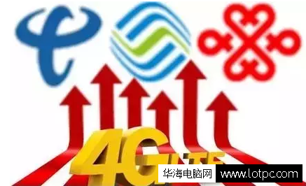 4G為什么要換卡？