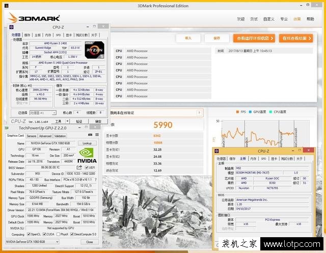 intel處理器存在安全漏洞,我選AMD！銳龍R5-1400游戲型電腦配置推薦