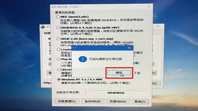 電腦開機之后黑屏只有一個光標(biāo)在左上角閃爍無法進入系統(tǒng)的解決方法