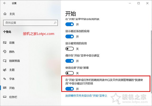 Win10資源管理器總是崩潰怎么辦？文件資源管理器未響應(yīng)解決方法