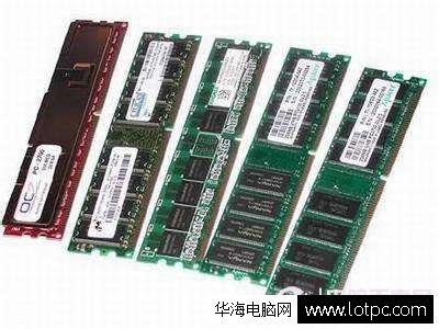 內(nèi)存問(wèn)題導(dǎo)致的電腦死機(jī)