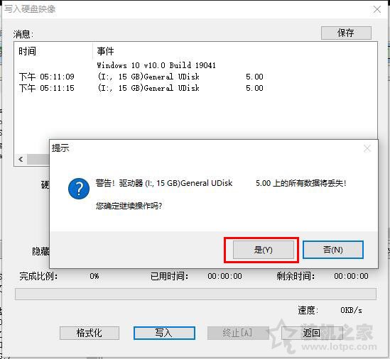 U盤如何安裝centos7系統？U盤安裝centos7詳細安裝圖解教程