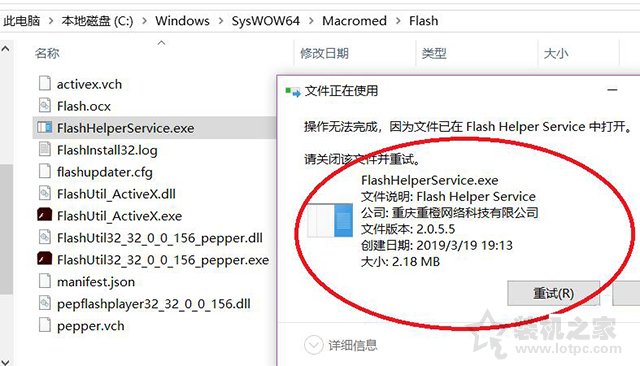 Win10系統FF新推薦怎么卸載？FF新推薦新聞彈窗徹底關閉刪除教程