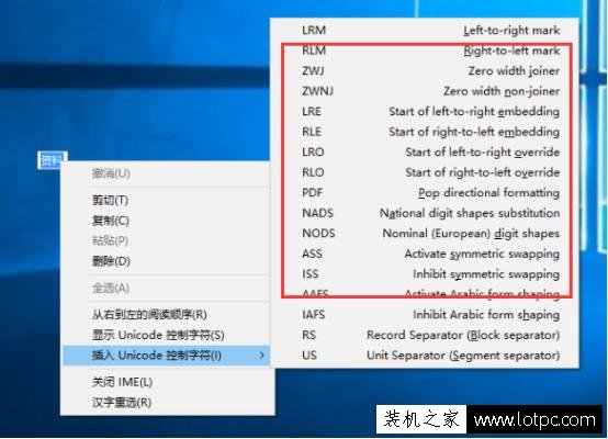 讓你的電腦文件夾變透明!Win10電腦創建透明文件夾的方法