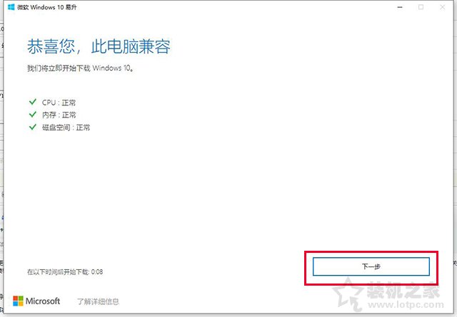 Win10系統無法更新？Win10系統更新錯誤代碼0x80240fff的解決方法