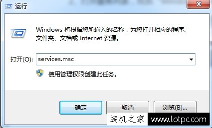 Windows防火墻無法更改某些設置錯誤代碼0x80070422的解決方法
