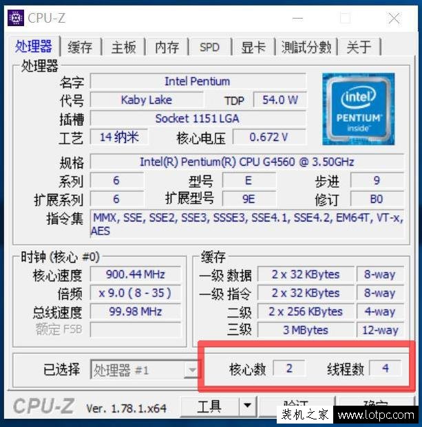 奔騰g4500 CPU怎么樣？intel G4500和AMD FX4300對比測試及評測