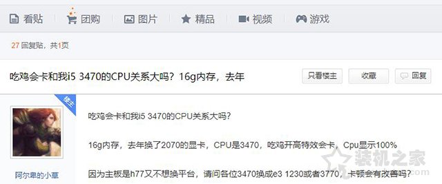 組裝電腦裝機預算不足的情況下，選擇高U低顯還是高顯低U？