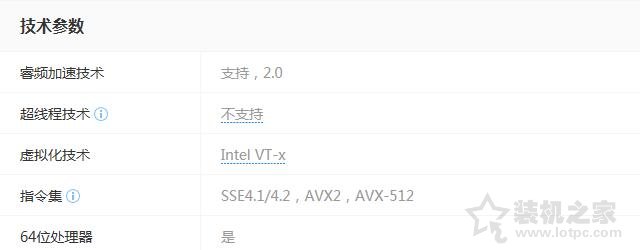 CPU指令集的作用是什么？處理器參數中CPU指令集知識詳解