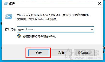 Win10無法關機怎么辦？Win10無法關機只能強制關機的解決方法