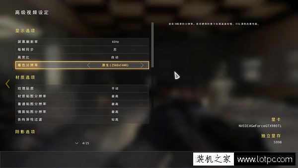 映眾GTX980Ti Ultra超級(jí)冰龍版評(píng)測(cè)