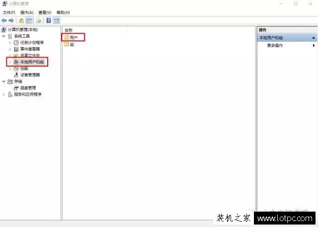 Win10用戶沒有管理員權限怎么辦？如何將賬戶提升至管理員權限？