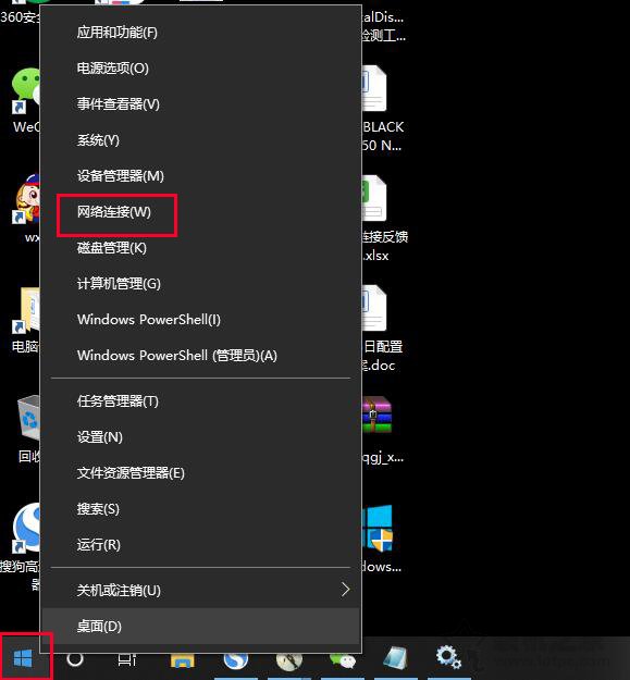 Win10電腦以太網沒有有效的ip配置怎么解決？附上具體解決方法